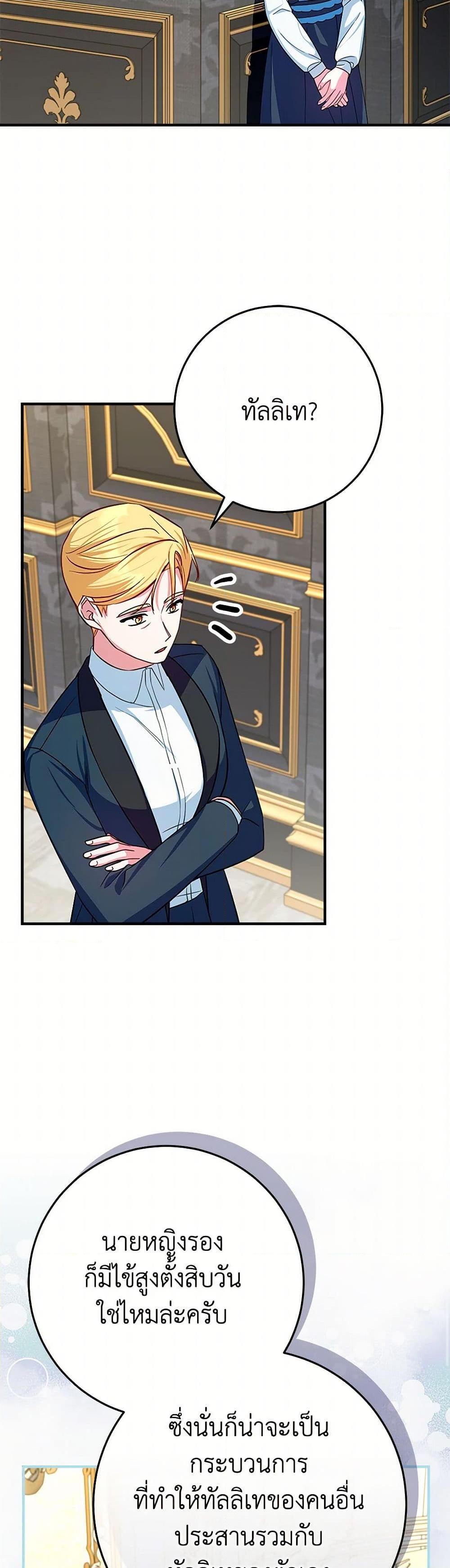 Manga-lc-com อ่านมังงะ อ่านการ์ตูน ออนไลน์ ฟรี Lady Blue Bird of the White Lion Family ตอนที่ 1 2 3 4 5 6 7 8 9 10 11 12 13 14 ฟรี ไม่มีโฆษณา Manga-lc - อ่าน มังงะ อ่าน การ์ตูน ออนไลน์ อ่านมังงะ ฟรี