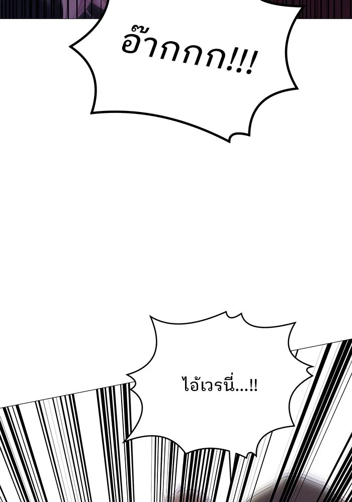 คู่มือคว้าหัวใจนายตัวร้าย ตอนที่ 18 รูปที่ 17
