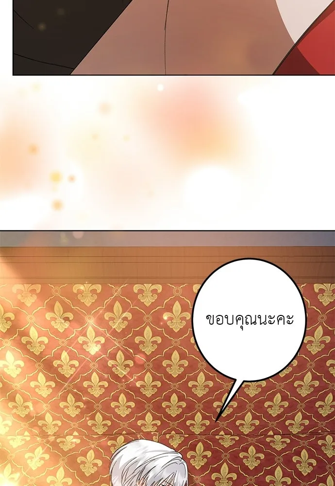 บุปผาลบคมดาบ ตอนที่ 73 รูปที่ 61