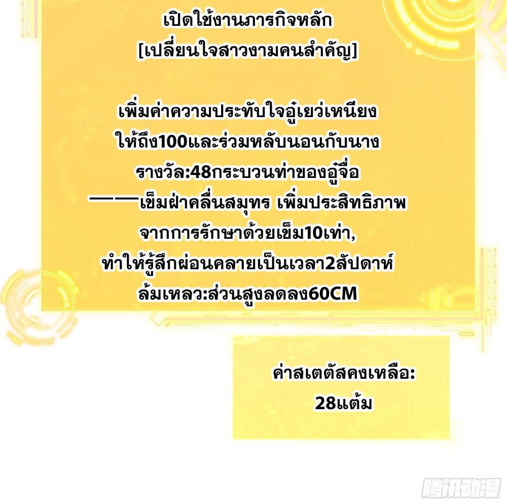 Manga-lc-com อ่านมังงะ อ่านการ์ตูน ออนไลน์ ฟรี Reborn as the Strongest Wu Dalang in the Water Margin World ตอนที่ 1 2 3 4 5 6 7 8 9 10 11 12 13 14 ฟรี ไม่มีโฆษณา Manga-lc - อ่าน มังงะ อ่าน การ์ตูน ออนไลน์ อ่านมังงะ ฟรี