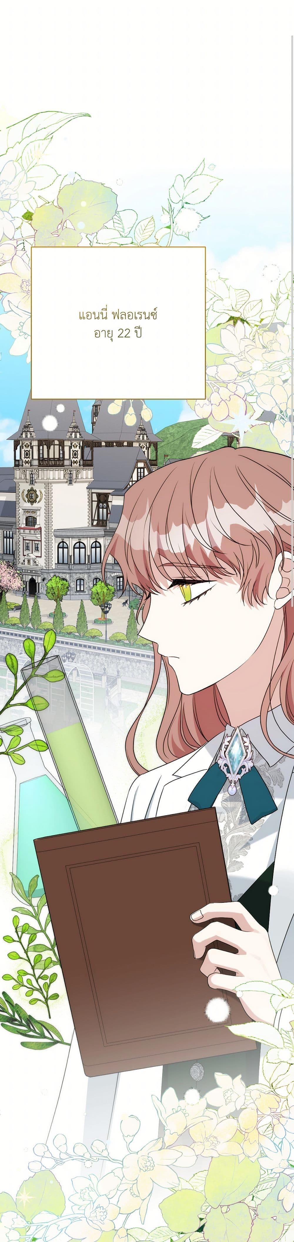 Manga-lc-com อ่านมังงะ อ่านการ์ตูน ออนไลน์ ฟรี I Can’t Keep Up With My Stallion Duke ตอนที่ 1 2 3 4 5 6 7 8 9 10 11 12 13 14 ฟรี ไม่มีโฆษณา Manga-lc - อ่าน มังงะ อ่าน การ์ตูน ออนไลน์ อ่านมังงะ ฟรี