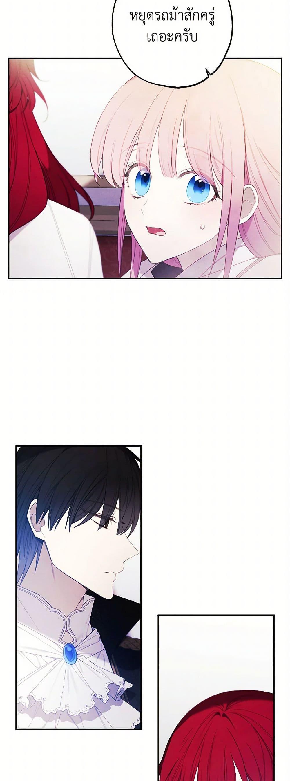 Manga-lc-com อ่านมังงะ อ่านการ์ตูน ออนไลน์ ฟรี The Princess’s Doll Shop ตอนที่ 1 2 3 4 5 6 7 8 9 10 11 12 13 14 ฟรี ไม่มีโฆษณา Manga-lc - อ่าน มังงะ อ่าน การ์ตูน ออนไลน์ อ่านมังงะ ฟรี