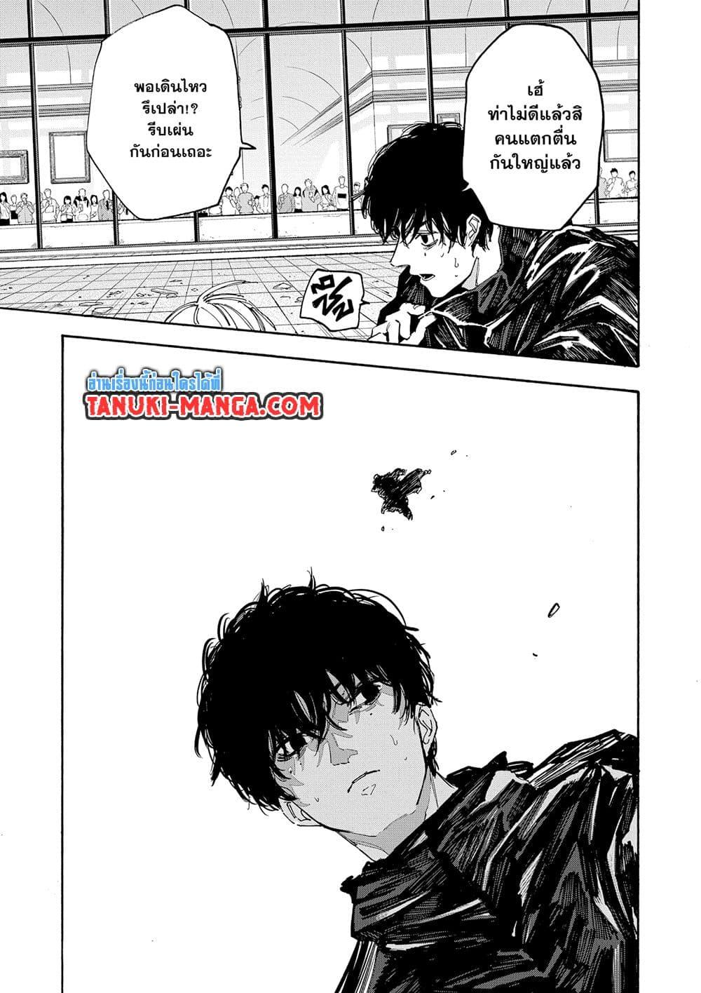 Manga-lc-com อ่านมังงะ อ่านการ์ตูน ออนไลน์ ฟรี Sakamoto Days ตอนที่ 1 2 3 4 5 6 7 8 9 10 11 12 13 14 ฟรี ไม่มีโฆษณา Manga-lc - อ่าน มังงะ อ่าน การ์ตูน ออนไลน์ อ่านมังงะ ฟรี