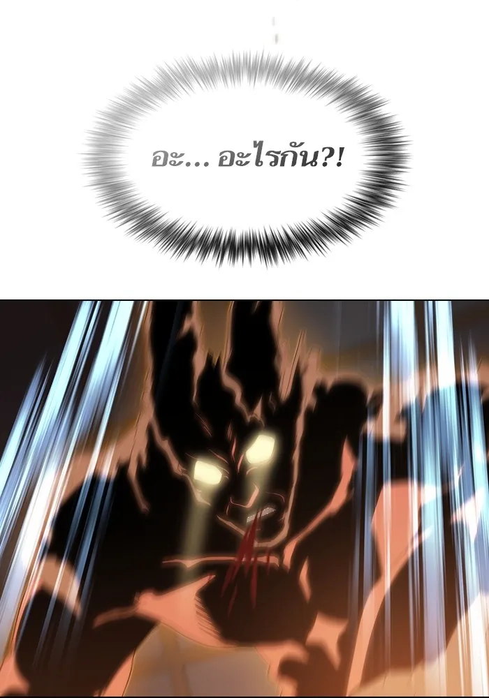 ผู้เล่นขั้นเทพแห่งหอคอยฝึกสอน ตอนที่ 167 รูปที่ 64