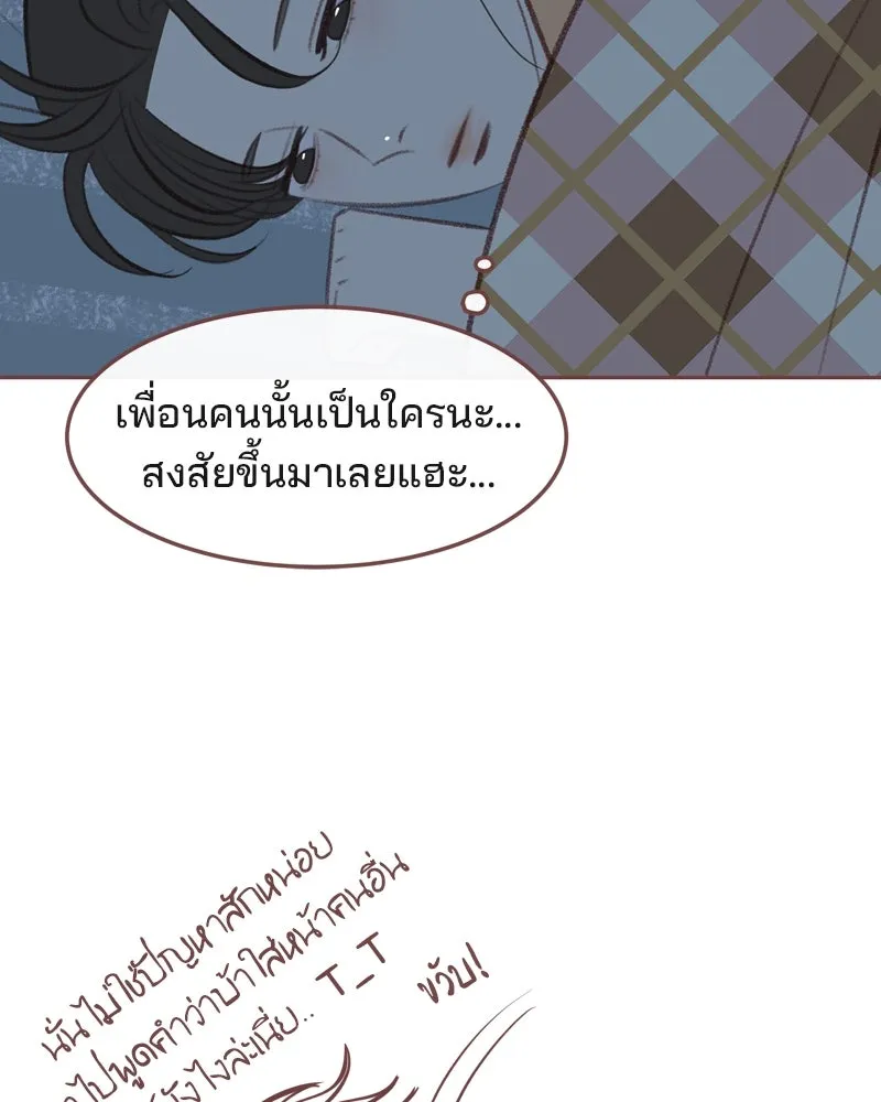 เพียงลมหนาว ตอนที่ 14 รูปที่ 100