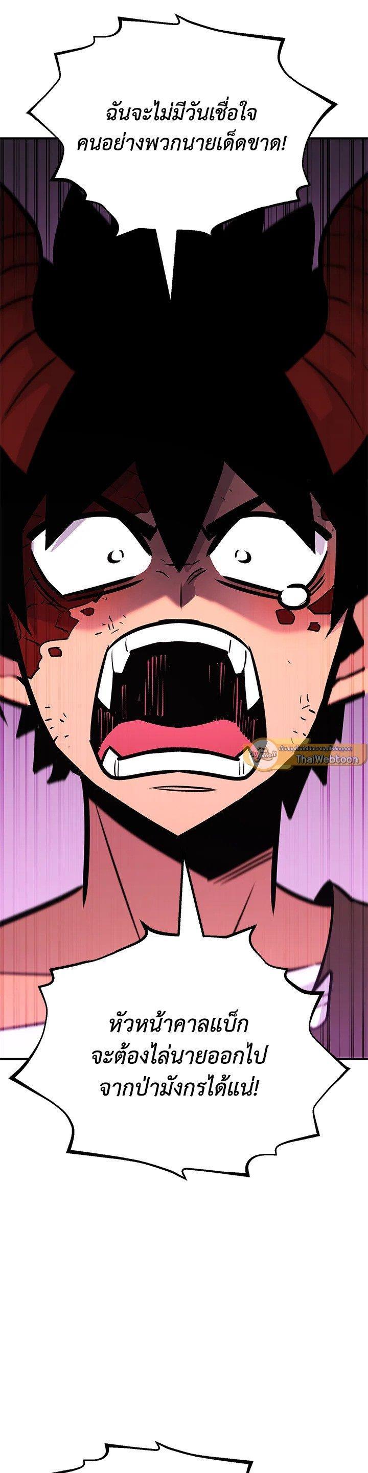 Manga-lc-com อ่านมังงะ อ่านการ์ตูน ออนไลน์ ฟรี Standard of Reincarnation ตอนที่ 1 2 3 4 5 6 7 8 9 10 11 12 13 14 ฟรี ไม่มีโฆษณา Manga-lc - อ่าน มังงะ อ่าน การ์ตูน ออนไลน์ อ่านมังงะ ฟรี