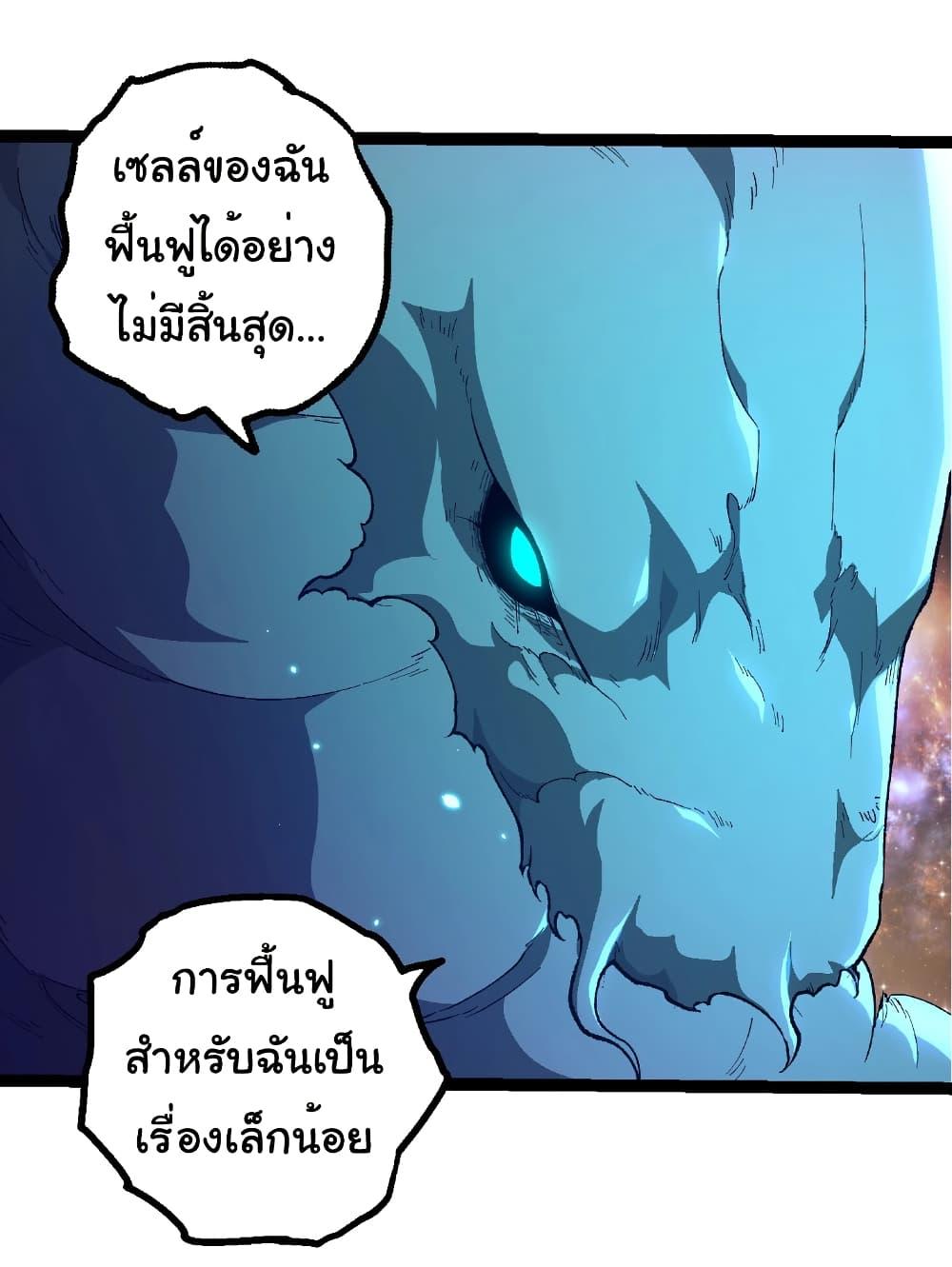 Manga-lc-com อ่านมังงะ อ่านการ์ตูน ออนไลน์ ฟรี Evolution from the Big Tree ตอนที่ 1 2 3 4 5 6 7 8 9 10 11 12 13 14 ฟรี ไม่มีโฆษณา Manga-lc - อ่าน มังงะ อ่าน การ์ตูน ออนไลน์ อ่านมังงะ ฟรี
