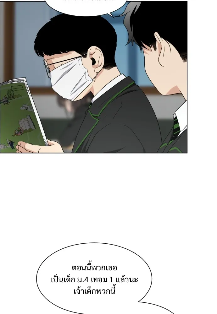 JAKDU ตอนที่ 1 รูปที่ 152