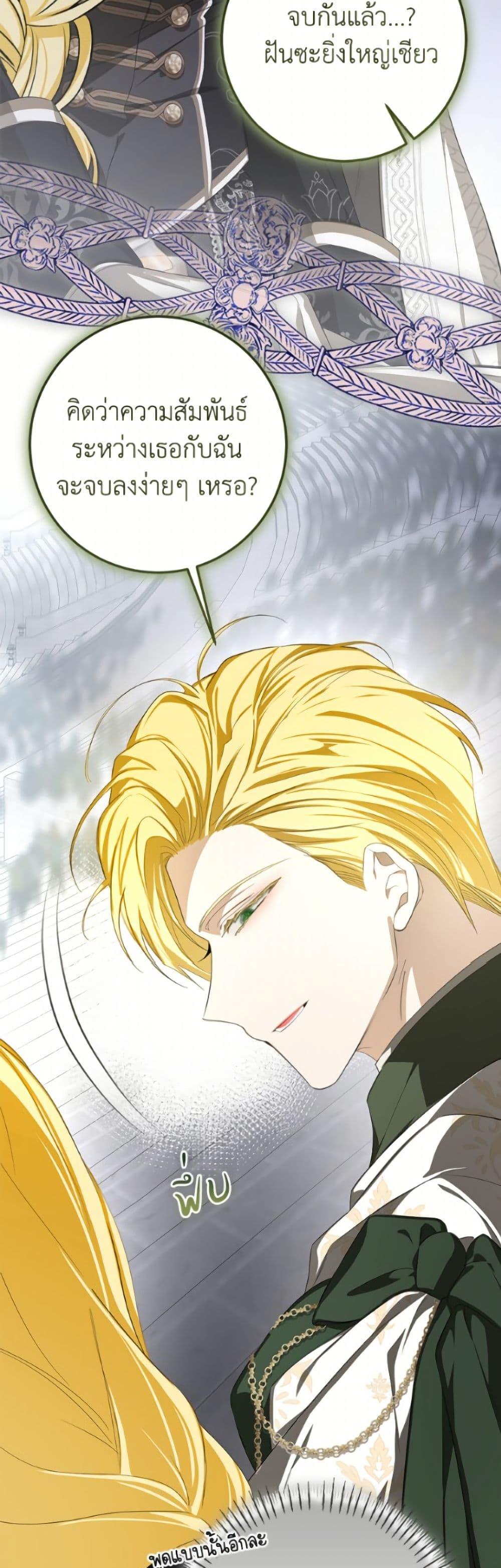 Manga-lc-com อ่านมังงะ อ่านการ์ตูน ออนไลน์ ฟรี I’ve Become the Devil’s Master ตอนที่ 1 2 3 4 5 6 7 8 9 10 11 12 13 14 ฟรี ไม่มีโฆษณา Manga-lc - อ่าน มังงะ อ่าน การ์ตูน ออนไลน์ อ่านมังงะ ฟรี