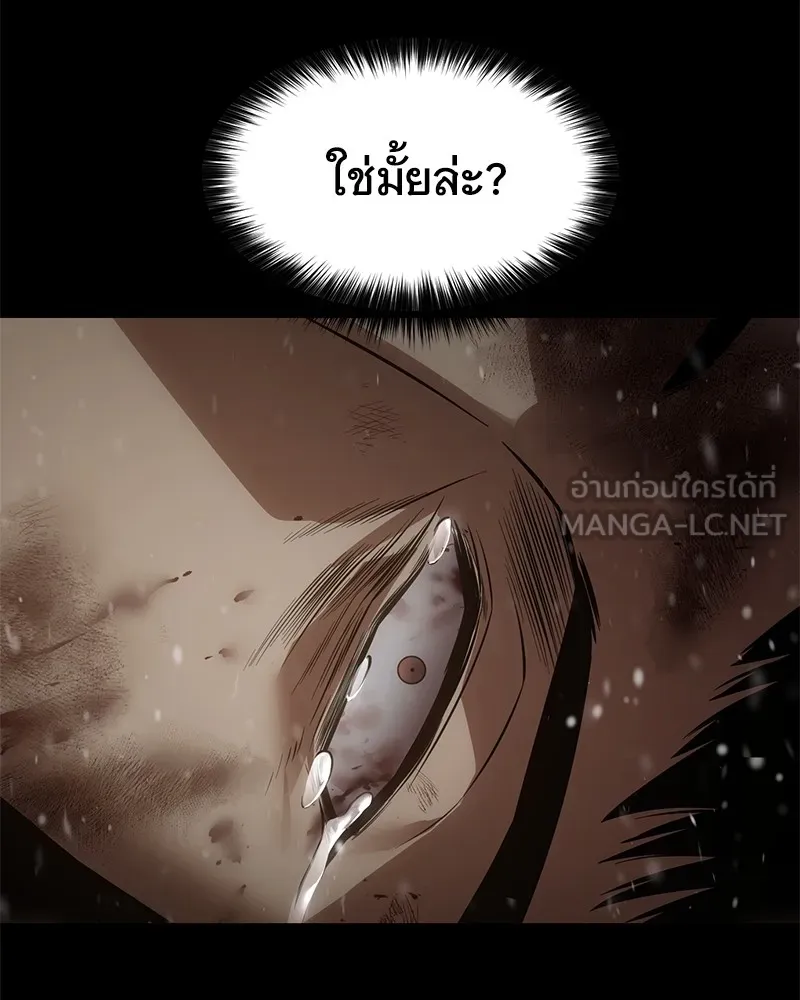 แบคXX ตอนที่ 71 รูปที่ 102