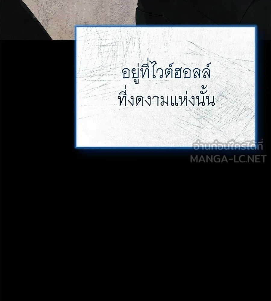 สัญญารักฉบับสุดท้าย ตอนที่ 25 รูปที่ 96