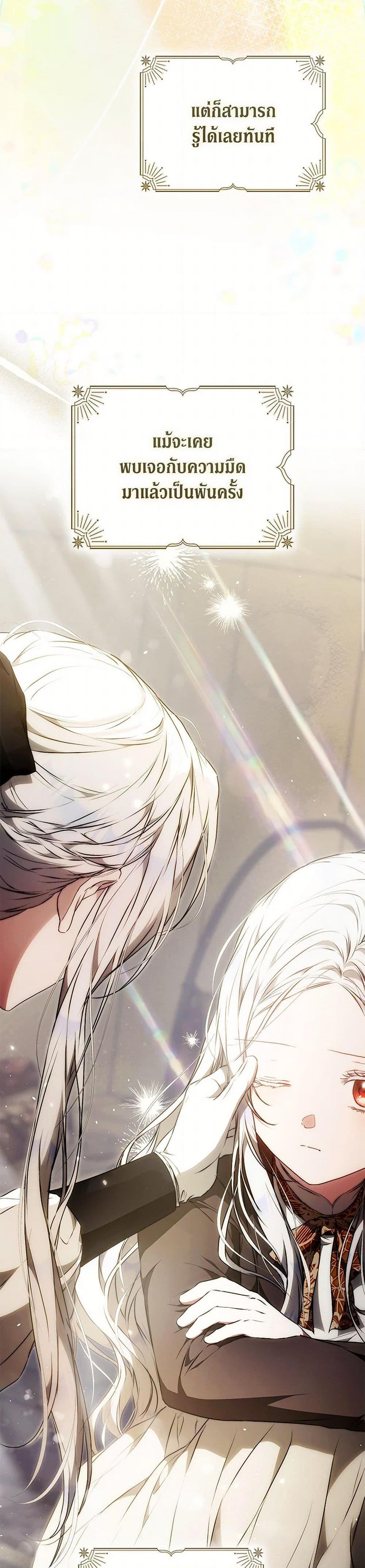 Manga-lc-com อ่านมังงะ อ่านการ์ตูน ออนไลน์ ฟรี I Became the Wife of the Male Lead ตอนที่ 1 2 3 4 5 6 7 8 9 10 11 12 13 14 ฟรี ไม่มีโฆษณา Manga-lc - อ่าน มังงะ อ่าน การ์ตูน ออนไลน์ อ่านมังงะ ฟรี