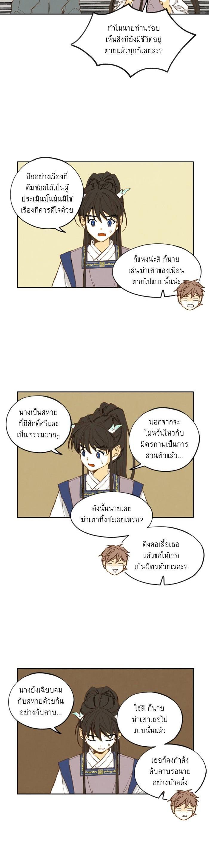 Manga-lc-com อ่านมังงะ อ่านการ์ตูน ออนไลน์ ฟรี How to Become a Dragon ตอนที่ 1 2 3 4 5 6 7 8 9 10 11 12 13 14 ฟรี ไม่มีโฆษณา Manga-lc - อ่าน มังงะ อ่าน การ์ตูน ออนไลน์ อ่านมังงะ ฟรี