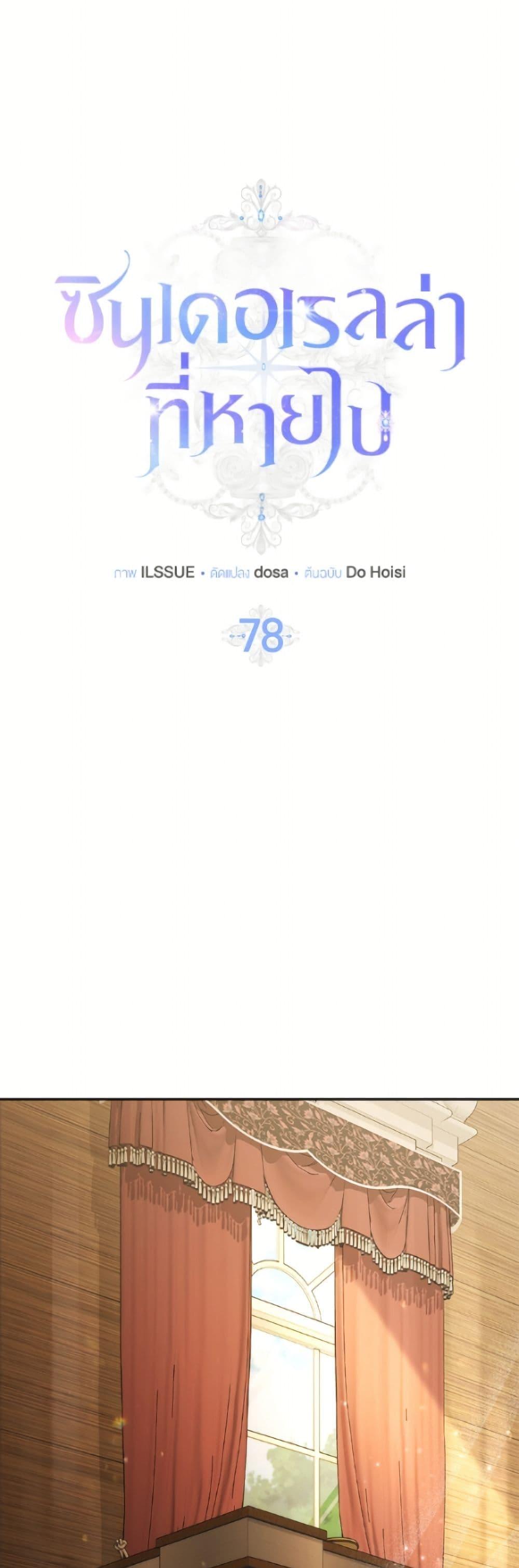 Manga-lc-com อ่านมังงะ อ่านการ์ตูน ออนไลน์ ฟรี Cinderella Disappeared ตอนที่ 1 2 3 4 5 6 7 8 9 10 11 12 13 14 ฟรี ไม่มีโฆษณา Manga-lc - อ่าน มังงะ อ่าน การ์ตูน ออนไลน์ อ่านมังงะ ฟรี