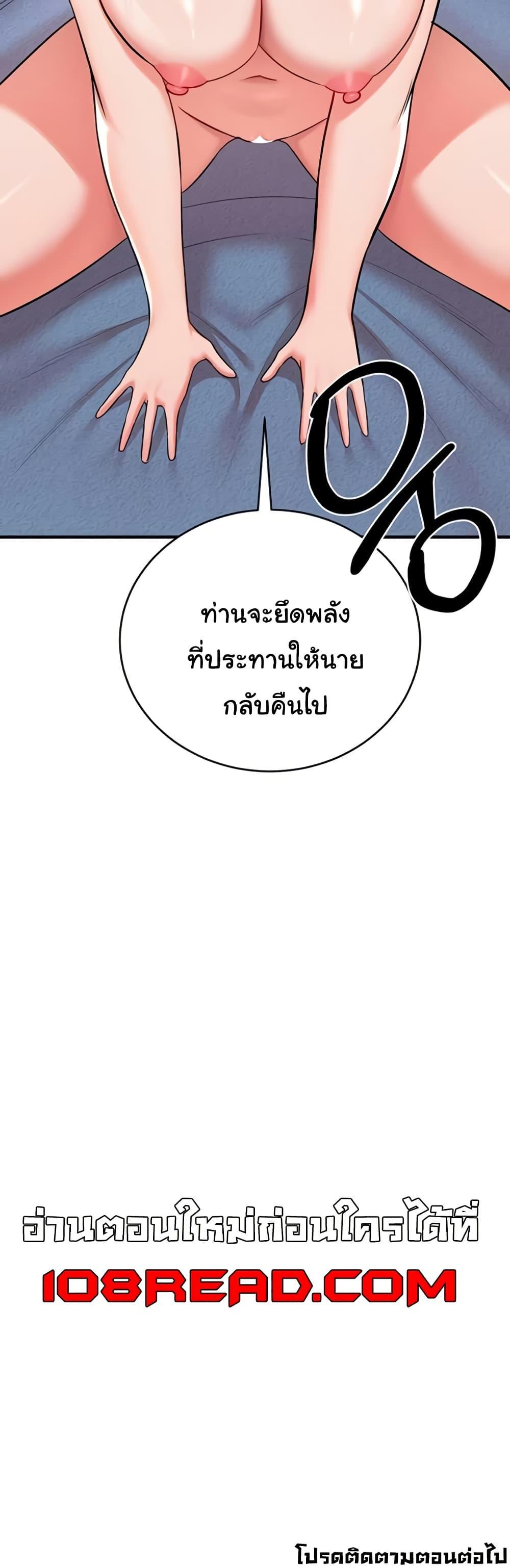 Doujin-Lc- อ่าน โดจิน มังฮวา เกาหลี ญี่ปุ่น จีน แปลไทย The Warrior Dissatisfied with Everyone ตอนที่ 1 2 3 4 5 6 7 8 9 10 11 12 13 14 ฟรี ไม่มีโฆษณา อ่าน โดจิน Manhwa เกาหลี ญี่ปุ่น จีน เรามีครบ คัดมาให้เน้นๆ โดจิน 18+ รับประกันความฟินโดย  Doujin Lc