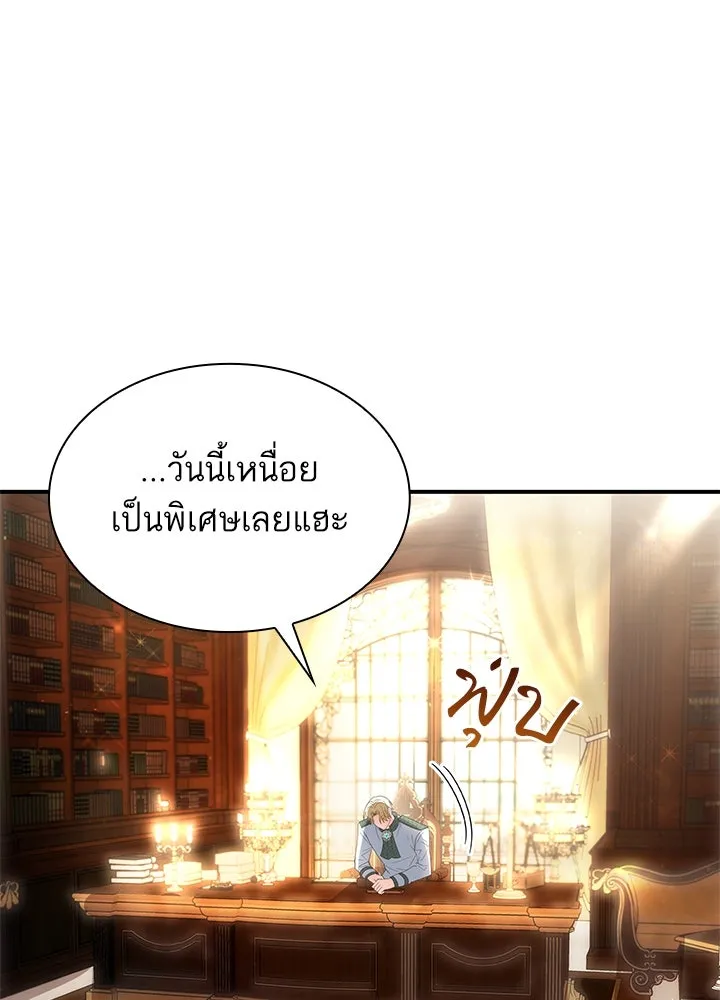 อดีตภรรยาของพระเอกหนุ่มจอมคลั่งรัก ตอนที่ 68 รูปที่ 31