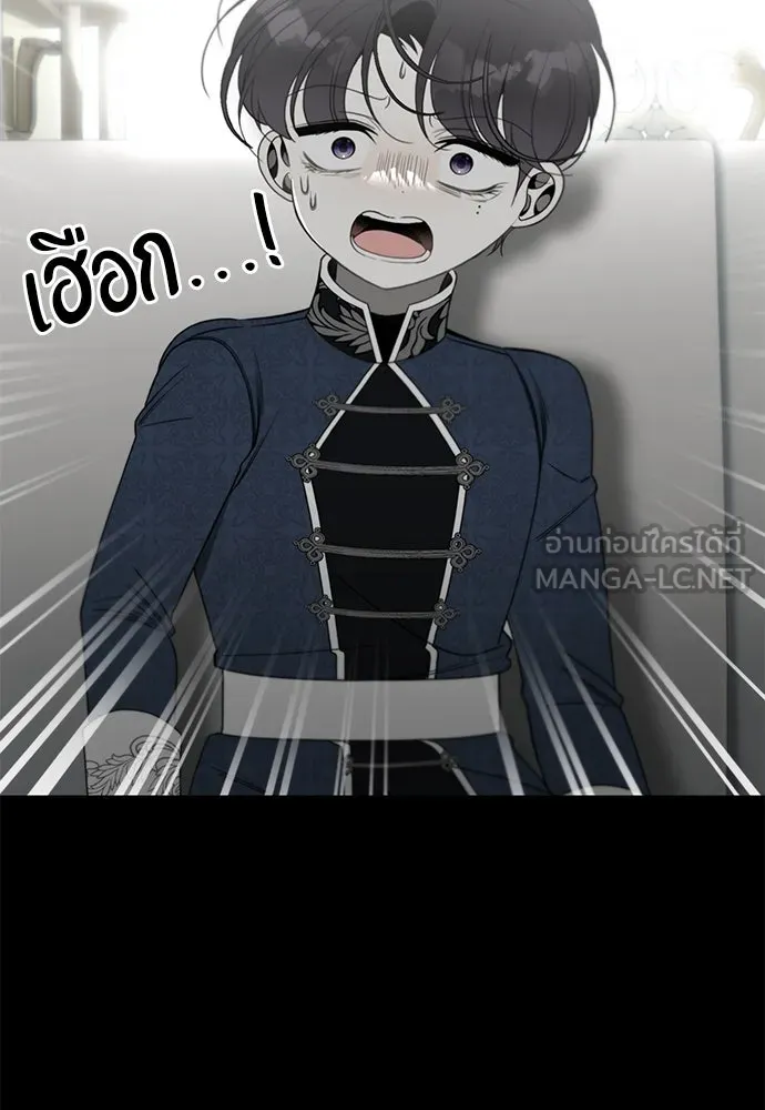 ยัยจิ๋วสมองแจ๋ว ตอนที่ 45 รูปที่ 72