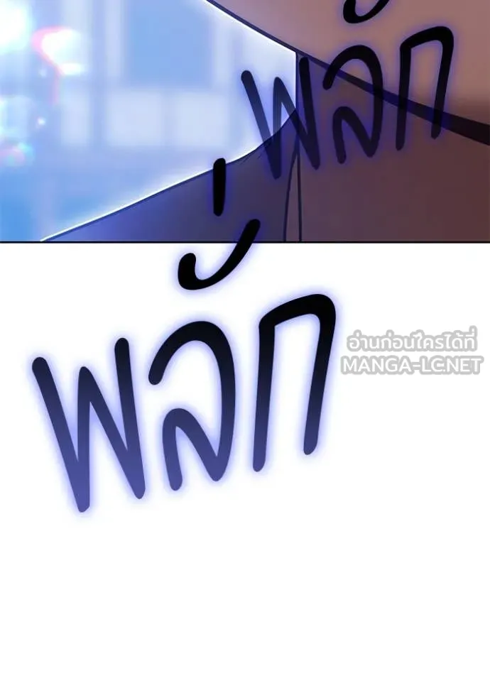 +99 ท่อนไม้ ตอนที่ 72 รูปที่ 422