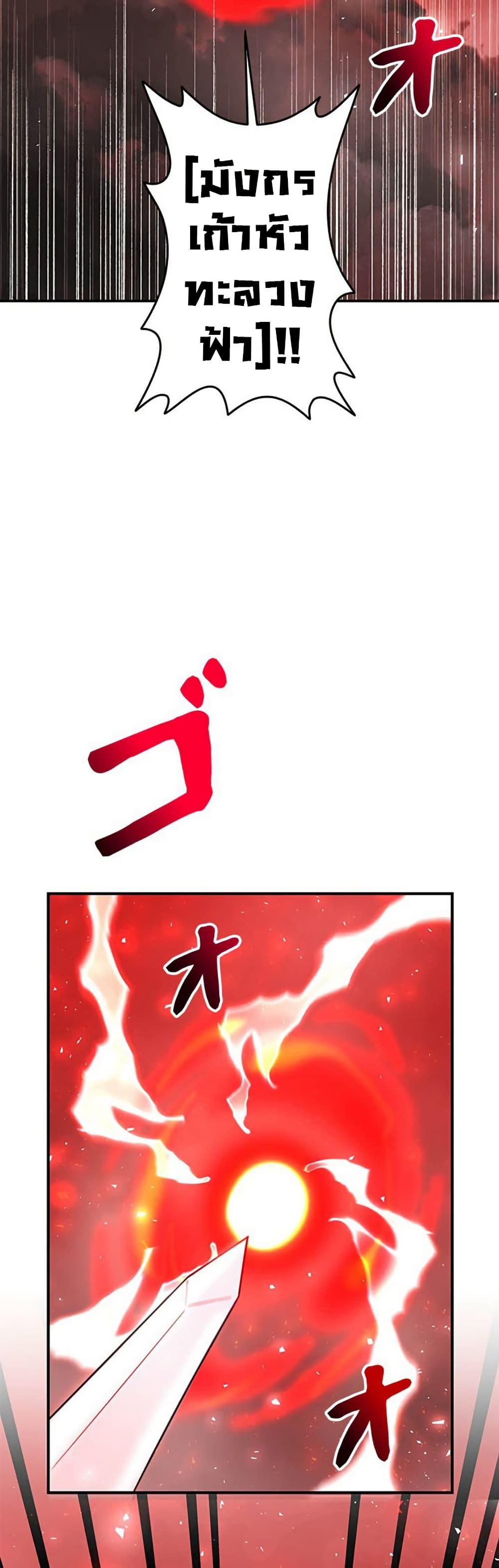 Manga-lc-com อ่านมังงะ อ่านการ์ตูน ออนไลน์ ฟรี Putting My Life on the Line, I Go All-in on Luck Enhancement ตอนที่ 1 2 3 4 5 6 7 8 9 10 11 12 13 14 ฟรี ไม่มีโฆษณา Manga-lc - อ่าน มังงะ อ่าน การ์ตูน ออนไลน์ อ่านมังงะ ฟรี