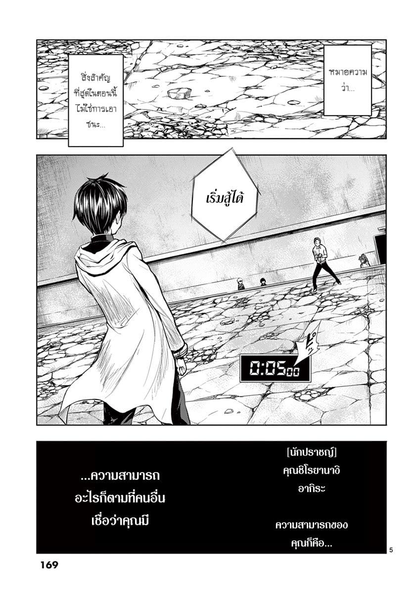 Manga-lc-com อ่านมังงะ อ่านการ์ตูน ออนไลน์ ฟรี Battle in 5 Seconds After Meeting ตอนที่ 1 2 3 4 5 6 7 8 9 10 11 12 13 14 ฟรี ไม่มีโฆษณา Manga-lc - อ่าน มังงะ อ่าน การ์ตูน ออนไลน์ อ่านมังงะ ฟรี