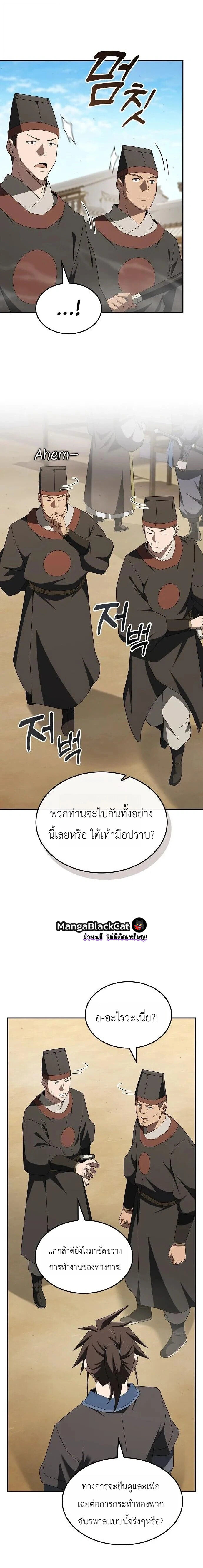 Manga-lc-com อ่านมังงะ อ่านการ์ตูน ออนไลน์ ฟรี Pay-to-Win Martial God เทพสงครามเงินสด ตอนที่ 1 2 3 4 5 6 7 8 9 10 11 12 13 14 ฟรี ไม่มีโฆษณา Manga-lc - อ่าน มังงะ อ่าน การ์ตูน ออนไลน์ อ่านมังงะ ฟรี
