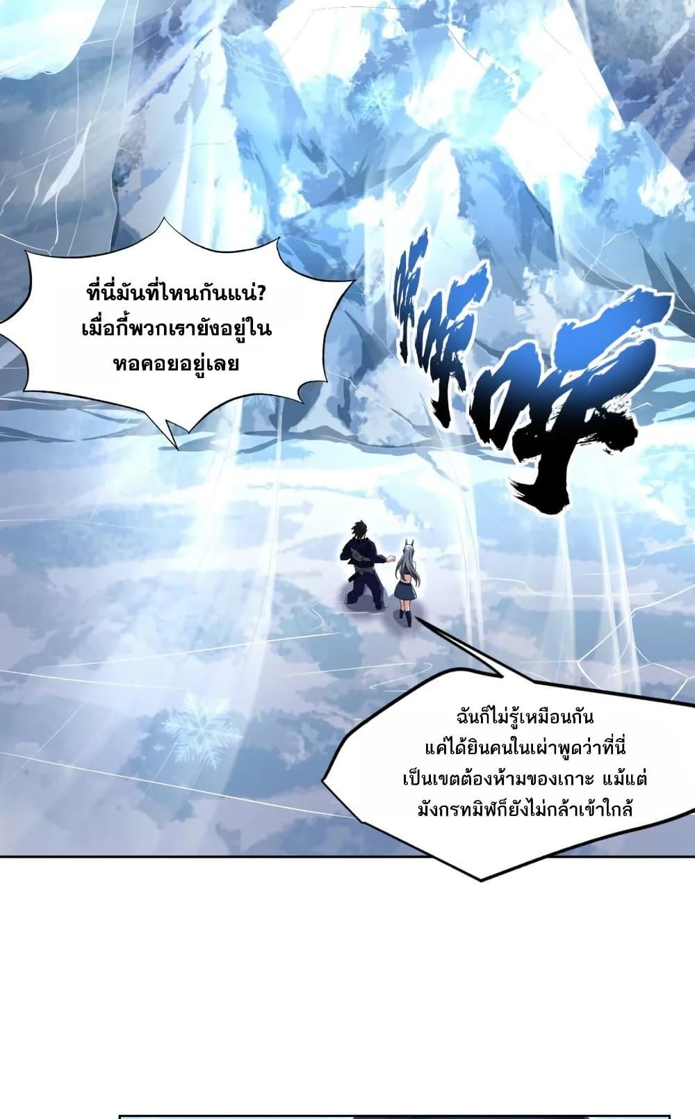Manga-lc-com อ่านมังงะ อ่านการ์ตูน ออนไลน์ ฟรี I Rely On Cheat To Hunt Gods ตอนที่ 1 2 3 4 5 6 7 8 9 10 11 12 13 14 ฟรี ไม่มีโฆษณา Manga-lc - อ่าน มังงะ อ่าน การ์ตูน ออนไลน์ อ่านมังงะ ฟรี