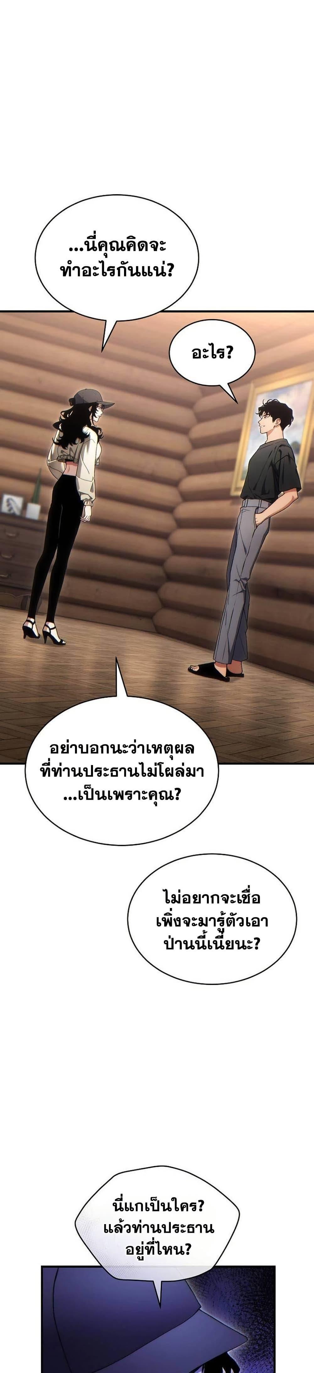Manga-lc-com อ่านมังงะ อ่านการ์ตูน ออนไลน์ ฟรี The 100th Regression of the Max-Level Player ตอนที่ 1 2 3 4 5 6 7 8 9 10 11 12 13 14 ฟรี ไม่มีโฆษณา Manga-lc - อ่าน มังงะ อ่าน การ์ตูน ออนไลน์ อ่านมังงะ ฟรี