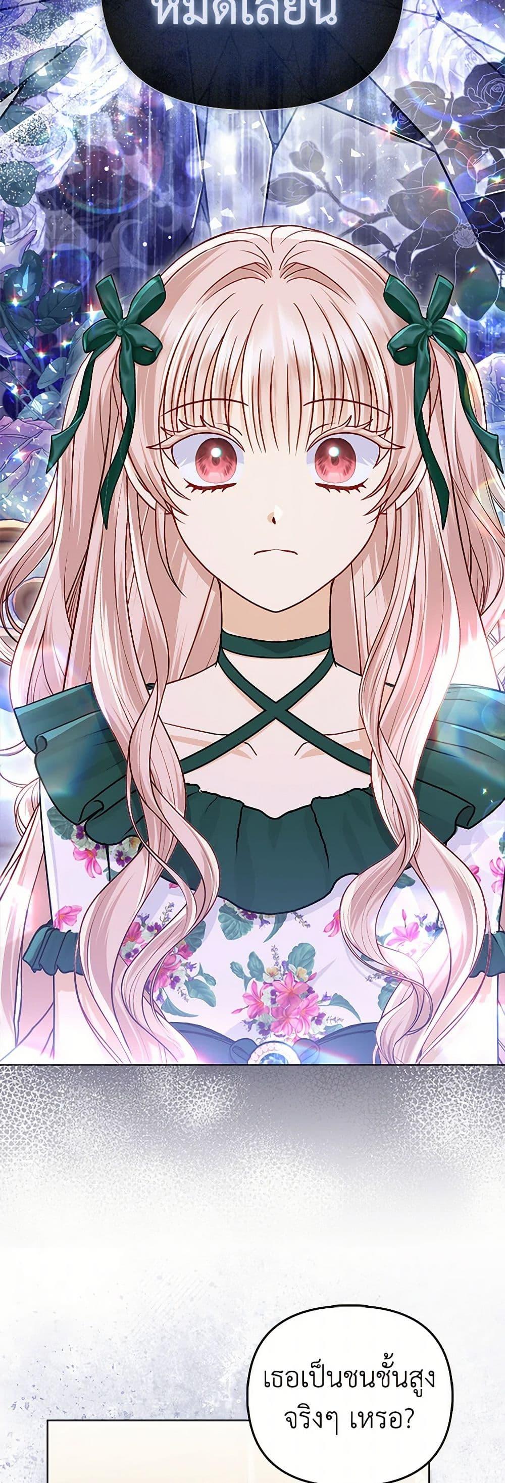 Manga-lc-com อ่านมังงะ อ่านการ์ตูน ออนไลน์ ฟรี Loved by the Villains ตอนที่ 1 2 3 4 5 6 7 8 9 10 11 12 13 14 ฟรี ไม่มีโฆษณา Manga-lc - อ่าน มังงะ อ่าน การ์ตูน ออนไลน์ อ่านมังงะ ฟรี