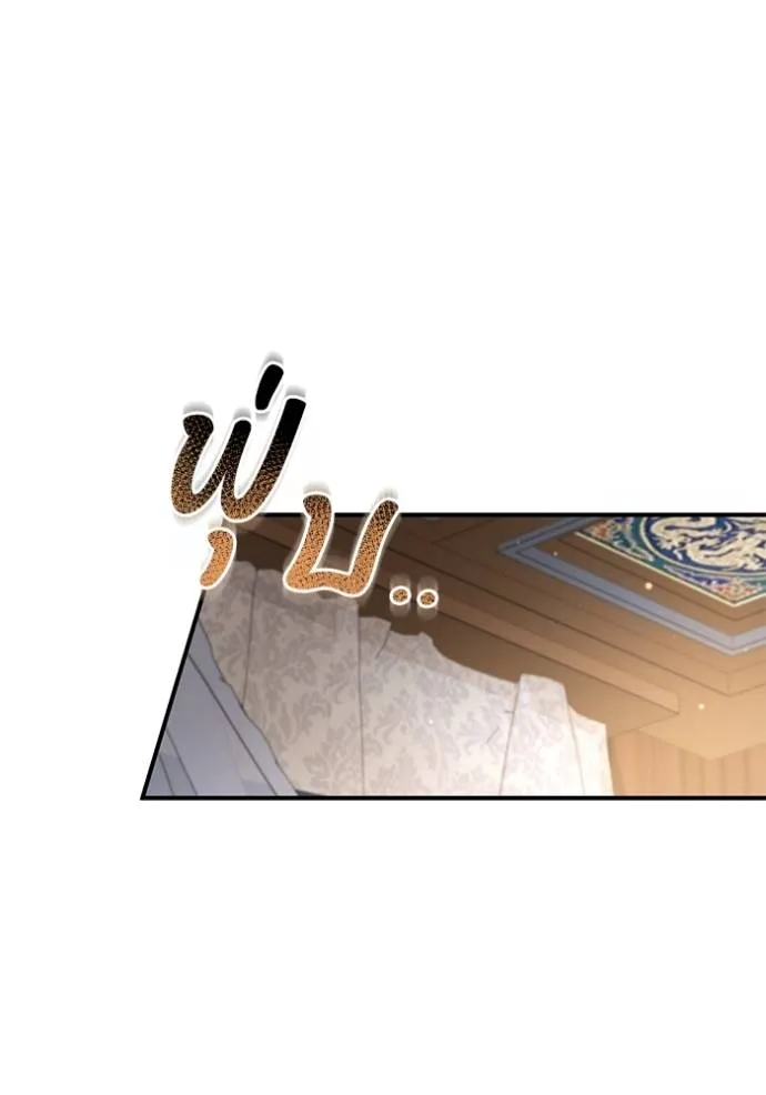 ยามหมาป่าทมิฬ ตอนที่ 35 รูปที่ 86