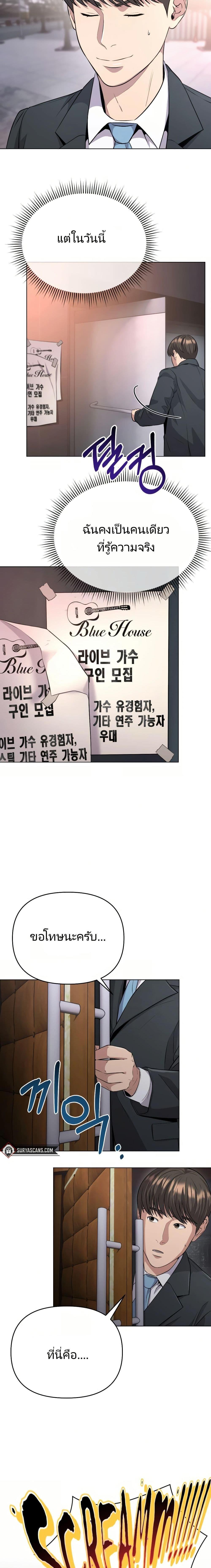 Manga-lc-com อ่านมังงะ อ่านการ์ตูน ออนไลน์ ฟรี New Employee Kim Chul-Soo ตอนที่ 1 2 3 4 5 6 7 8 9 10 11 12 13 14 ฟรี ไม่มีโฆษณา Manga-lc - อ่าน มังงะ อ่าน การ์ตูน ออนไลน์ อ่านมังงะ ฟรี