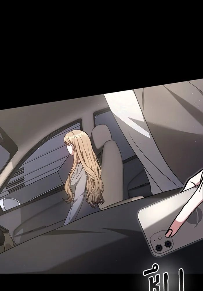 ละลายรักให้ล้นใจ ตอนที่ 2 รูปที่ 38