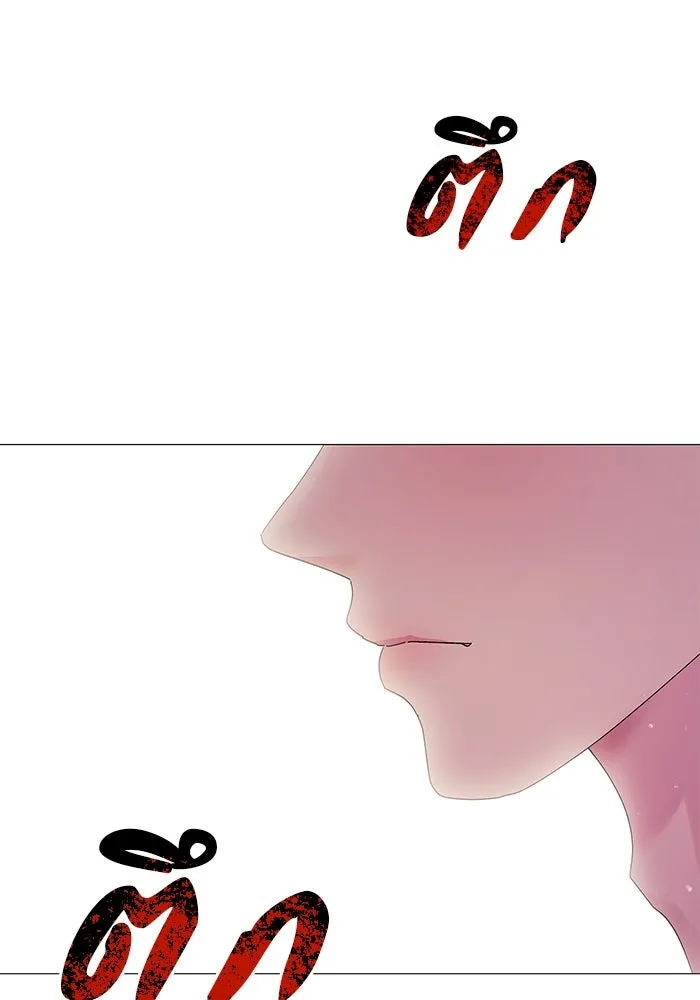 คู่มือคว้าหัวใจนายตัวร้าย ตอนที่ 1 รูปที่ 7