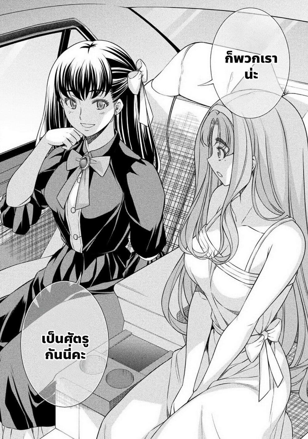 Manga-lc-com อ่านมังงะ อ่านการ์ตูน ออนไลน์ ฟรี JK kara Yarinaosu Silver Plan ตอนที่ 1 2 3 4 5 6 7 8 9 10 11 12 13 14 ฟรี ไม่มีโฆษณา Manga-lc - อ่าน มังงะ อ่าน การ์ตูน ออนไลน์ อ่านมังงะ ฟรี