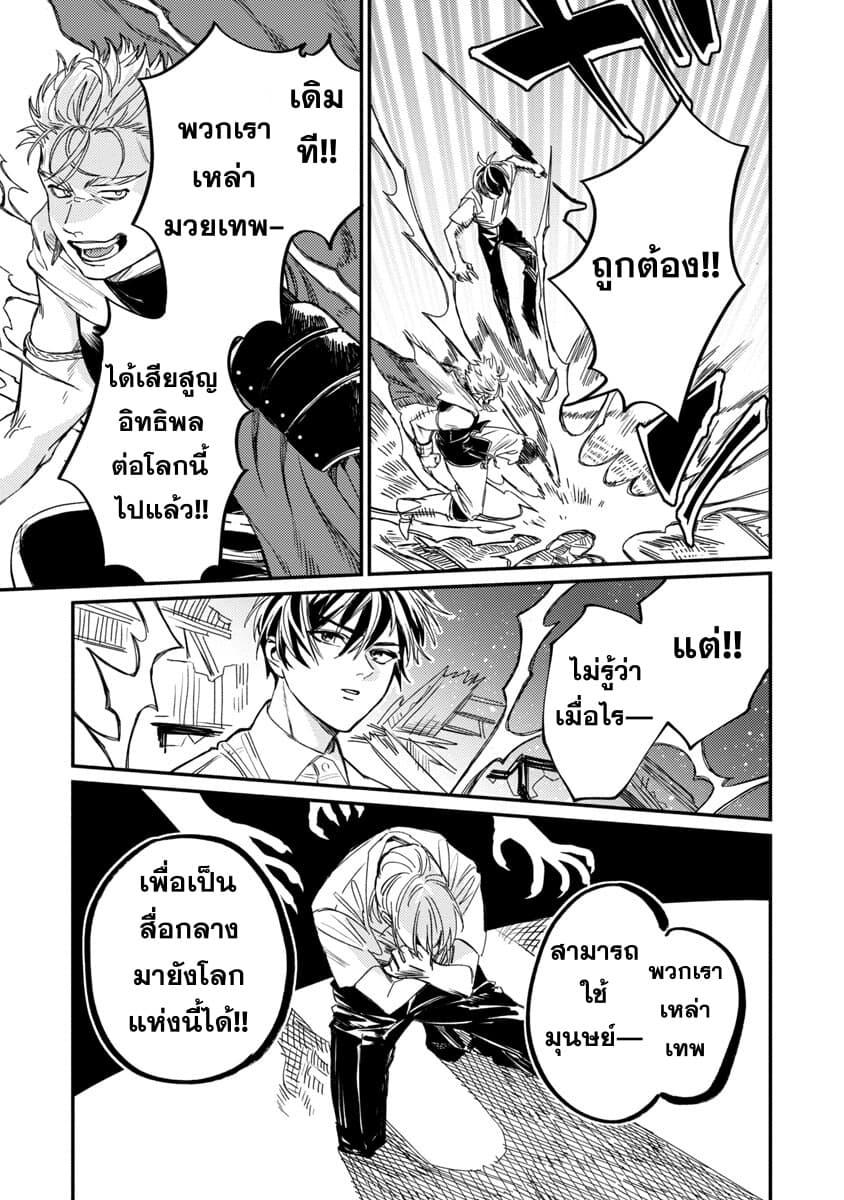 Manga-lc-com อ่านมังงะ อ่านการ์ตูน ออนไลน์ ฟรี A Middle-Aged Man Who Returns From Another World Goes ตอนที่ 1 2 3 4 5 6 7 8 9 10 11 12 13 14 ฟรี ไม่มีโฆษณา Manga-lc - อ่าน มังงะ อ่าน การ์ตูน ออนไลน์ อ่านมังงะ ฟรี