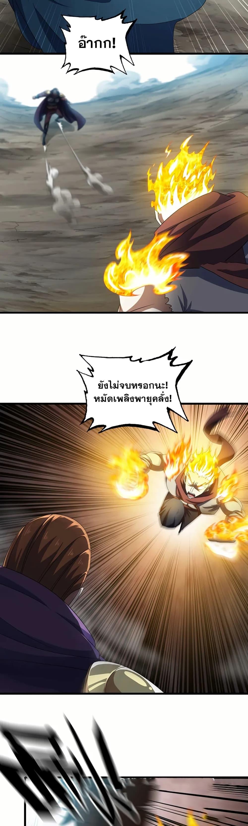 Manga-lc-com อ่านมังงะ อ่านการ์ตูน ออนไลน์ ฟรี My Wife is a Demon Queen ตอนที่ 1 2 3 4 5 6 7 8 9 10 11 12 13 14 ฟรี ไม่มีโฆษณา Manga-lc - อ่าน มังงะ อ่าน การ์ตูน ออนไลน์ อ่านมังงะ ฟรี