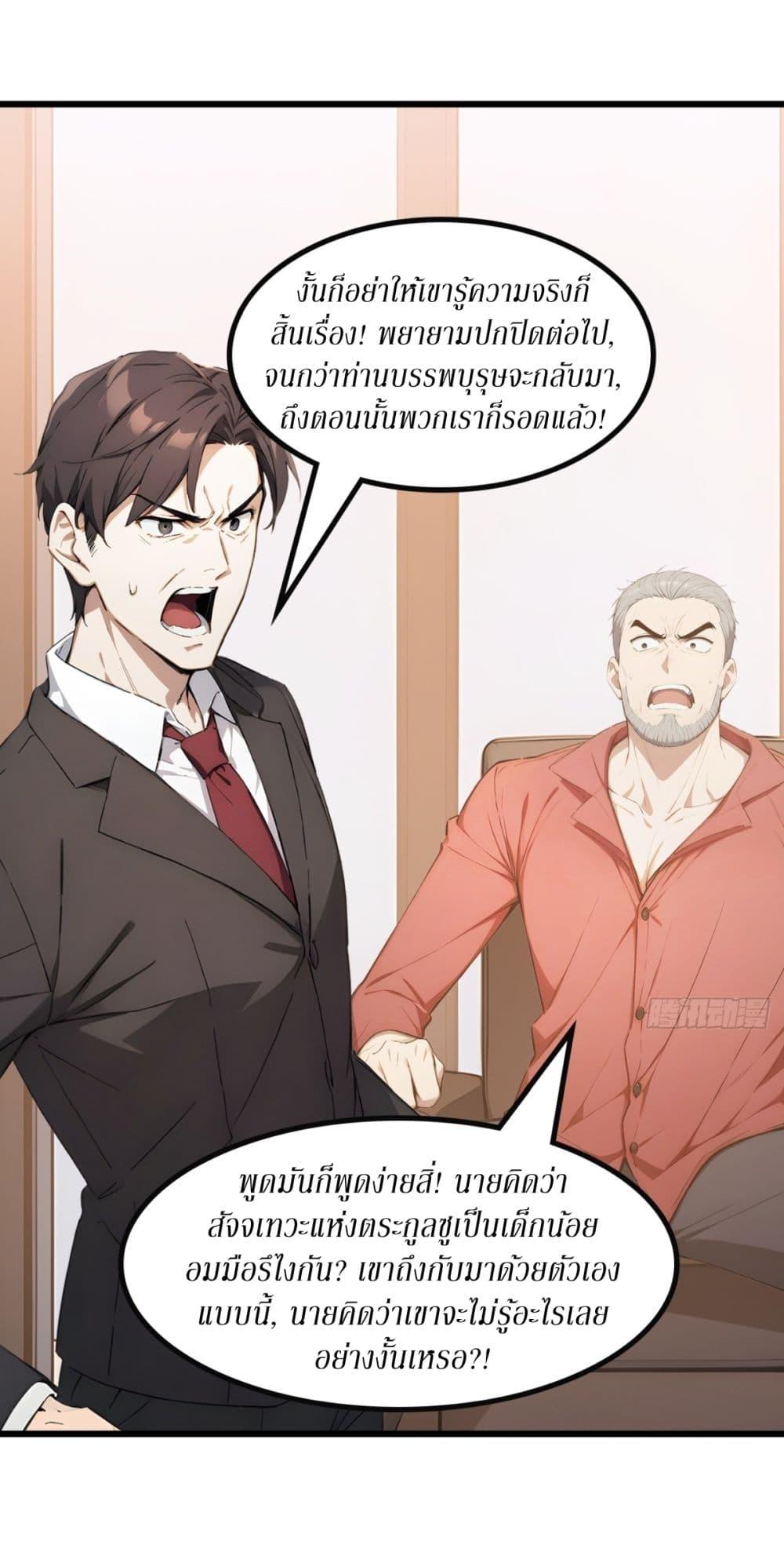 Manga-lc-com อ่านมังงะ อ่านการ์ตูน ออนไลน์ ฟรี Gods Of All People I Sacrificed Hundreds Of Millions Of Living Beings To Become A God ตอนที่ 1 2 3 4 5 6 7 8 9 10 11 12 13 14 ฟรี ไม่มีโฆษณา Manga-lc - อ่าน มังงะ อ่าน การ์ตูน ออนไลน์ อ่านมังงะ ฟรี