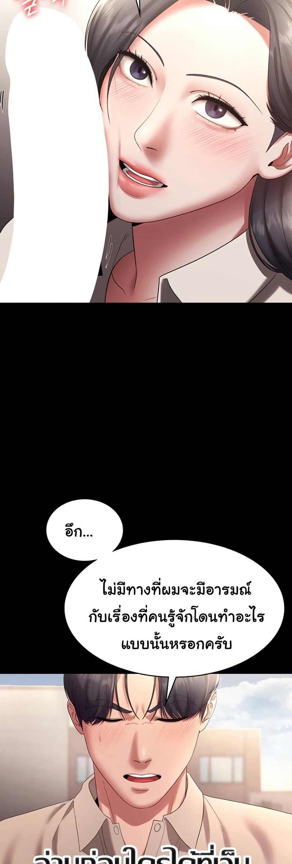 Doujin-Lc- อ่าน โดจิน มังฮวา เกาหลี ญี่ปุ่น จีน แปลไทย The Chairman’s Wife ตอนที่ 1 2 3 4 5 6 7 8 9 10 11 12 13 14 ฟรี ไม่มีโฆษณา อ่าน โดจิน Manhwa เกาหลี ญี่ปุ่น จีน เรามีครบ คัดมาให้เน้นๆ โดจิน 18+ รับประกันความฟินโดย  Doujin Lc