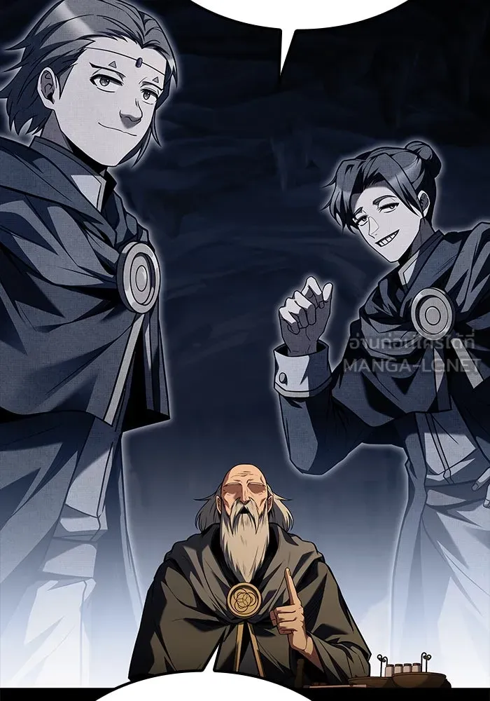 ครัวจอมเวท ตอนที่ 59 รูปที่ 45