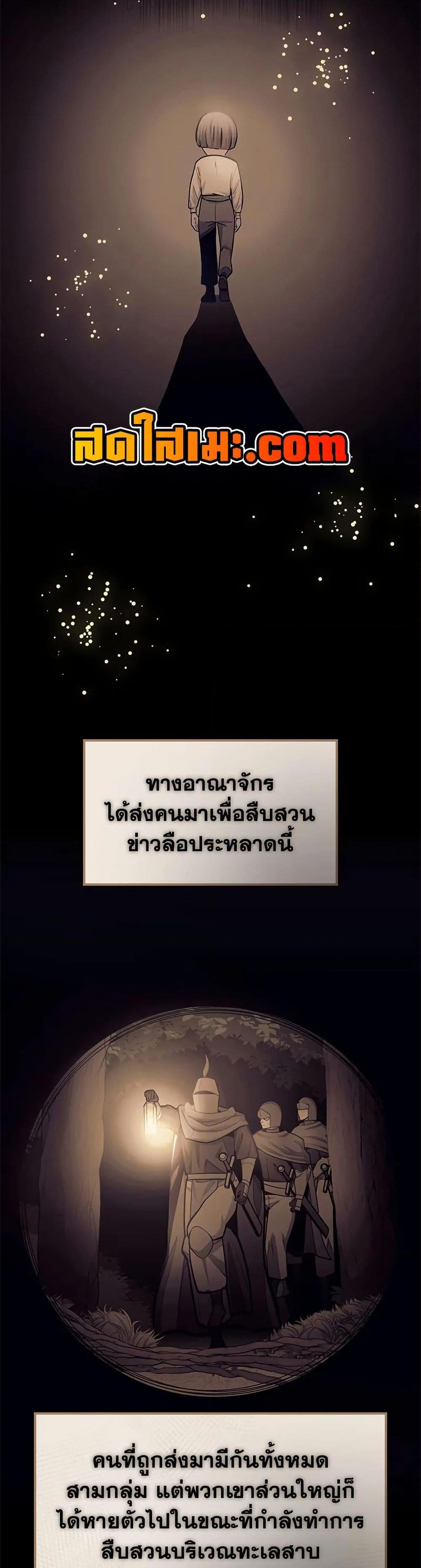 Manga-lc-com อ่านมังงะ อ่านการ์ตูน ออนไลน์ ฟรี The Tutorial is Too Hard ตอนที่ 1 2 3 4 5 6 7 8 9 10 11 12 13 14 ฟรี ไม่มีโฆษณา Manga-lc - อ่าน มังงะ อ่าน การ์ตูน ออนไลน์ อ่านมังงะ ฟรี