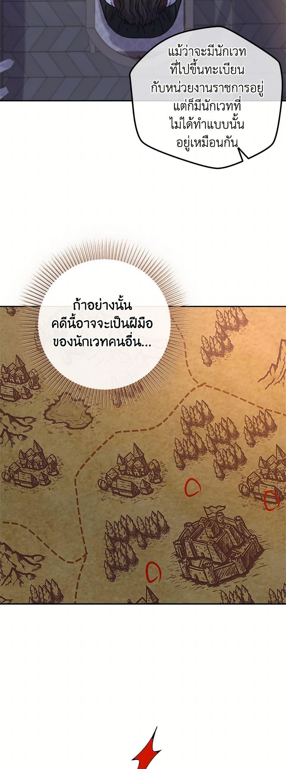 Manga-lc-com อ่านมังงะ อ่านการ์ตูน ออนไลน์ ฟรี From Maid to Queen ตอนที่ 1 2 3 4 5 6 7 8 9 10 11 12 13 14 ฟรี ไม่มีโฆษณา Manga-lc - อ่าน มังงะ อ่าน การ์ตูน ออนไลน์ อ่านมังงะ ฟรี