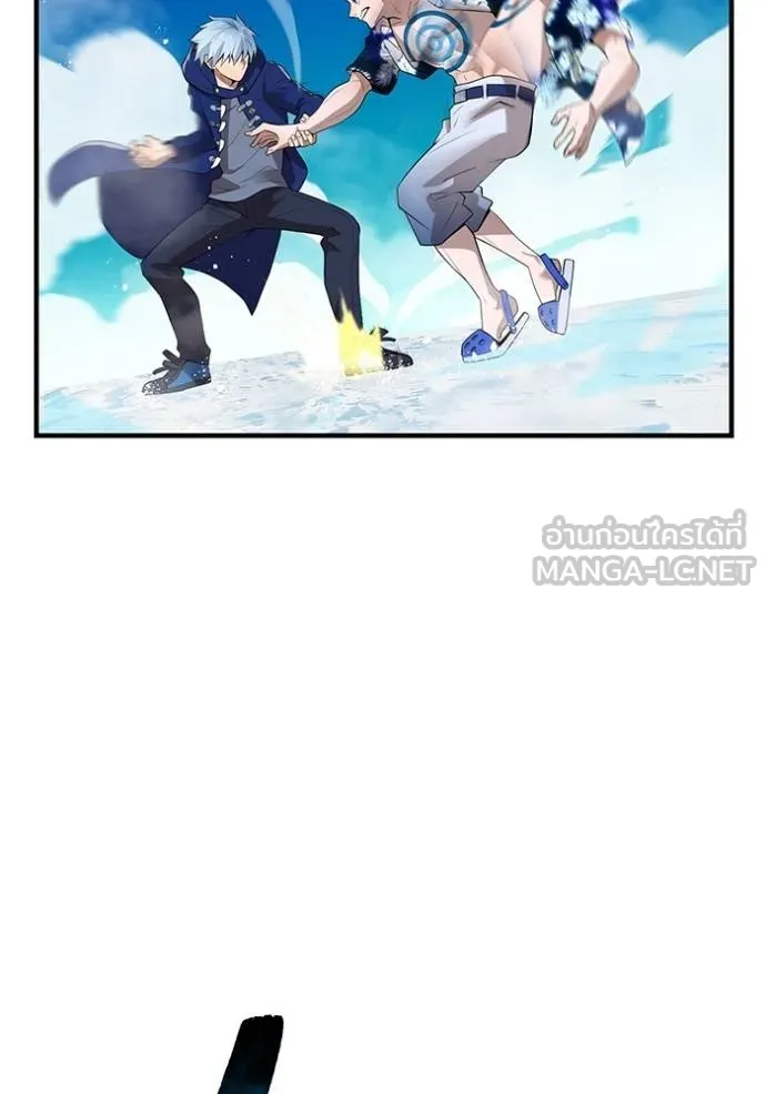ฮันเตอร์สกิลโกง ตอนที่ 24 รูปที่ 69