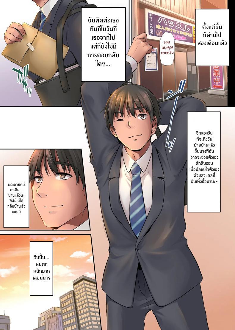 Doujin-Lc- อ่าน โดจิน มังฮวา เกาหลี ญี่ปุ่น จีน แปลไทย คืนที่ได้เจอสาวเเกล (Yukiguni Omaru) ตอนที่ 1 2 3 4 5 6 7 8 9 10 11 12 13 14 ฟรี ไม่มีโฆษณา อ่าน โดจิน Manhwa เกาหลี ญี่ปุ่น จีน เรามีครบ คัดมาให้เน้นๆ โดจิน 18+ รับประกันความฟินโดย  Doujin Lc