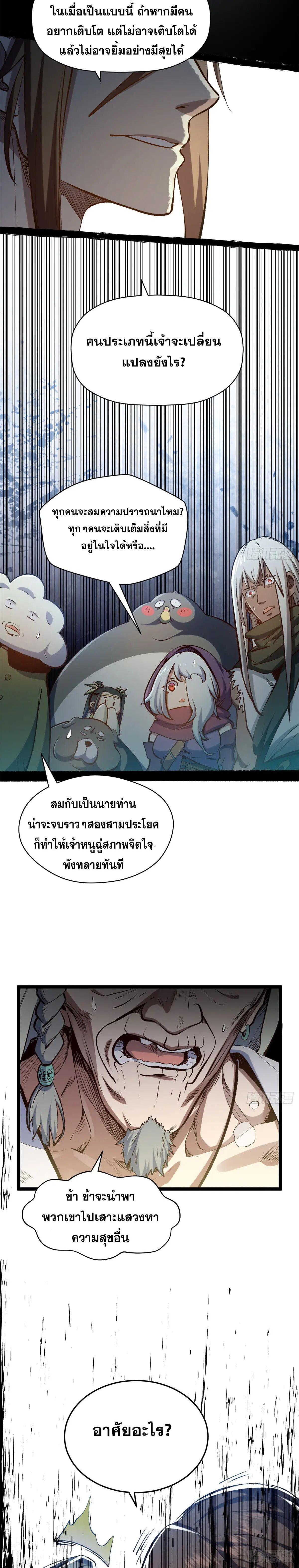 Manga-lc-com อ่านมังงะ อ่านการ์ตูน ออนไลน์ ฟรี Top Tier Providence ตอนที่ 1 2 3 4 5 6 7 8 9 10 11 12 13 14 ฟรี ไม่มีโฆษณา Manga-lc - อ่าน มังงะ อ่าน การ์ตูน ออนไลน์ อ่านมังงะ ฟรี