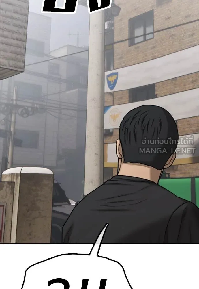 ผู้กล้าฝ่า ตอนที่ 19 รูปที่ 22