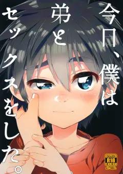 Doujin-Lc- อ่าน โดจิน มังฮวา เกาหลี ญี่ปุ่น จีน แปลไทย ความปราถนาบริสุทธิ์ [Ashiomi Masato] ตอนที่ 1 2 3 4 5 6 7 8 9 10 11 12 13 14 ฟรี ไม่มีโฆษณา อ่าน โดจิน Manhwa เกาหลี ญี่ปุ่น จีน เรามีครบ คัดมาให้เน้นๆ โดจิน 18+ รับประกันความฟินโดย  Doujin Lc