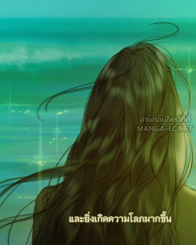 เซเรน่า ตอนที่ 95 รูปที่ 105