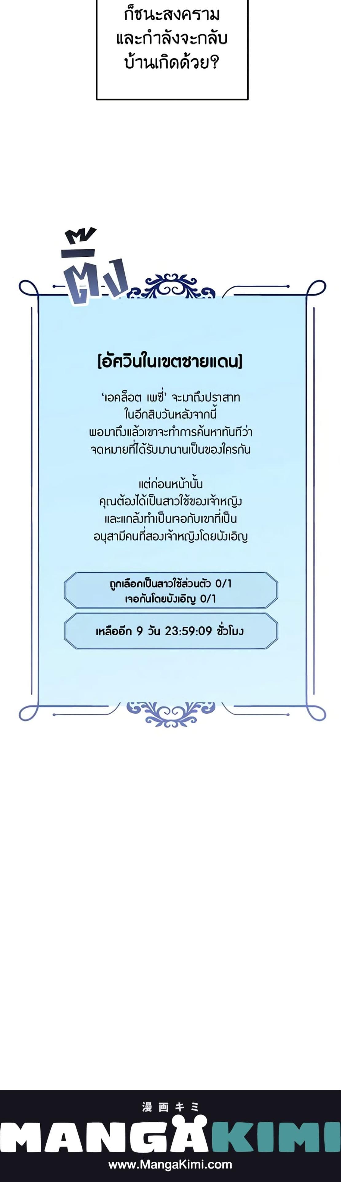 Manga-lc-com อ่านมังงะ อ่านการ์ตูน ออนไลน์ ฟรี I Fell into a Reverse Harem Game! ตอนที่ 1 2 3 4 5 6 7 8 9 10 11 12 13 14 ฟรี ไม่มีโฆษณา Manga-lc - อ่าน มังงะ อ่าน การ์ตูน ออนไลน์ อ่านมังงะ ฟรี