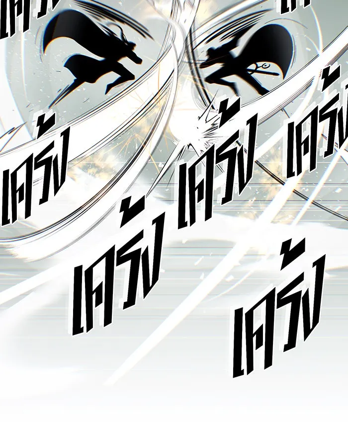 จอมเวทเกิดใหม่ในรอบ 66666 ปี ตอนที่ 144 รูปที่ 146