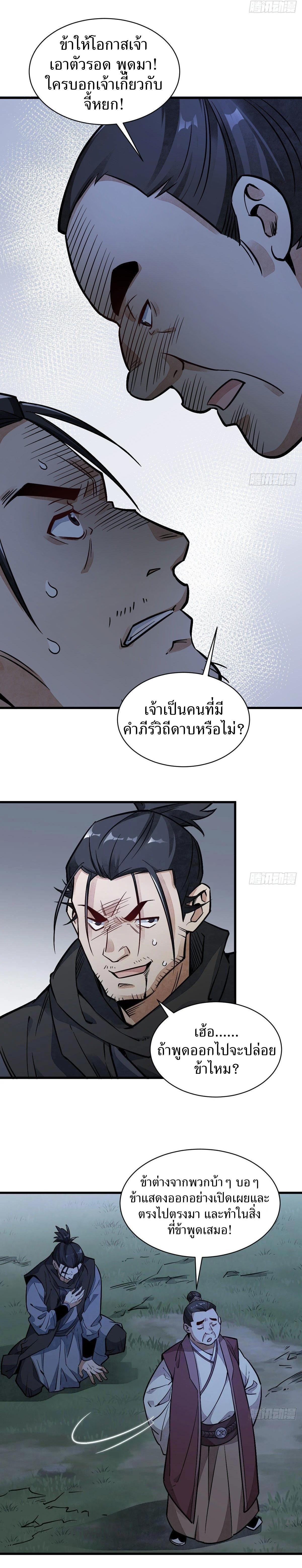 Manga-lc-com อ่านมังงะ อ่านการ์ตูน ออนไลน์ ฟรี Lan Ke Qi Yuan ตอนที่ 1 2 3 4 5 6 7 8 9 10 11 12 13 14 ฟรี ไม่มีโฆษณา Manga-lc - อ่าน มังงะ อ่าน การ์ตูน ออนไลน์ อ่านมังงะ ฟรี
