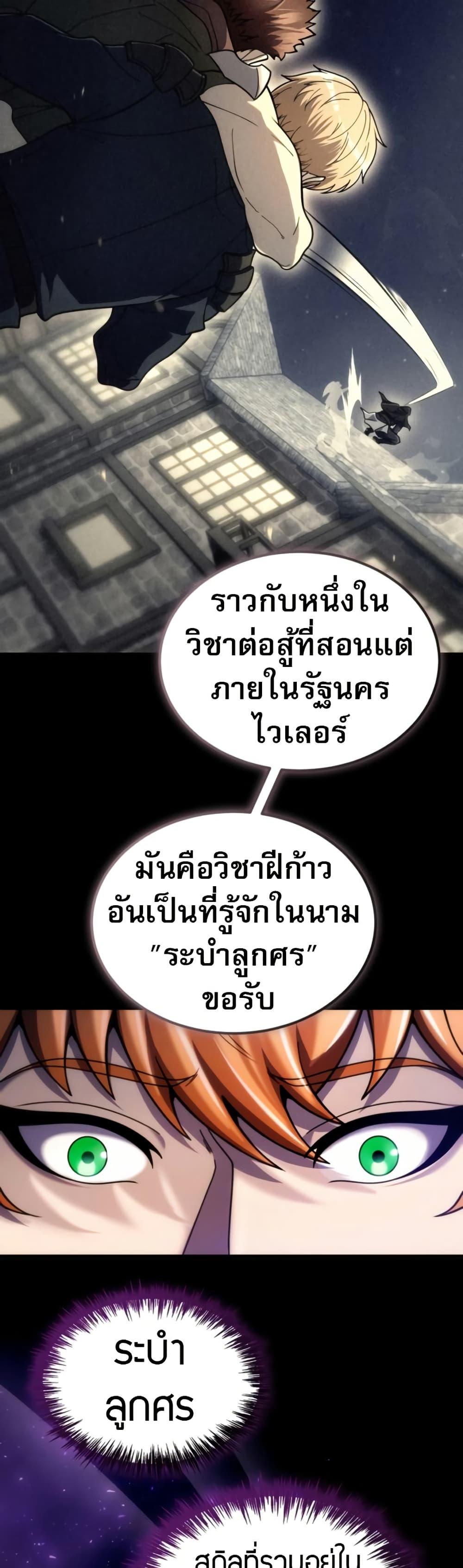 Manga-lc-com อ่านมังงะ อ่านการ์ตูน ออนไลน์ ฟรี The World-Class Extra’s Walkthrough ตอนที่ 1 2 3 4 5 6 7 8 9 10 11 12 13 14 ฟรี ไม่มีโฆษณา Manga-lc - อ่าน มังงะ อ่าน การ์ตูน ออนไลน์ อ่านมังงะ ฟรี